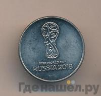25 рублей 2018 года  Чемпионат мира по футболу FIFA - Кубок