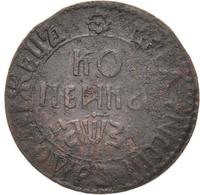 1 копейка 1707 года