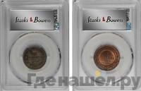 20 копеек 1845 года СПБ КБ