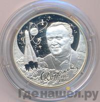 2 рубля 2007 года СПМД