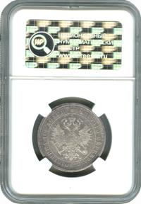 Полтина 1880 года СПБ НФ