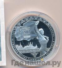 3 рубля 2013 года СПМД