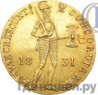 Дукат 1831 года