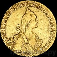 5 рублей 1769 года СПБ
