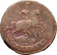 1 копейка 1760 года