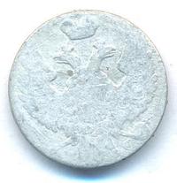 10 грошей 1840 года