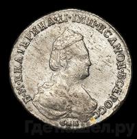 Полуполтинник 1784 года