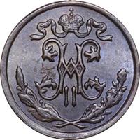 1/2 копейки 1896 года СПБ