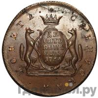 10 копеек 1764 года