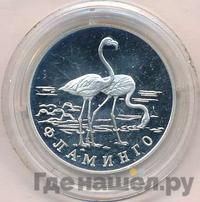 1 рубль 1997 года ЛМД