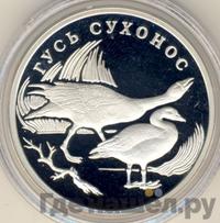 1 рубль 2006 года СПМД