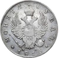 1 рубль 1816 года