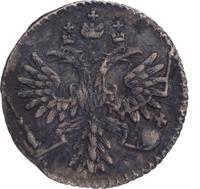 Гривенник 1733 года