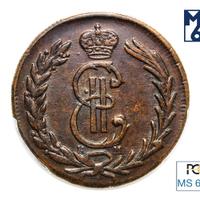 2 копейки 1779 года