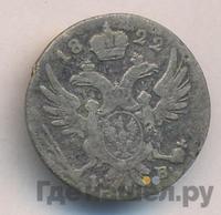 5 грошей 1822 года IВ Для Польши
