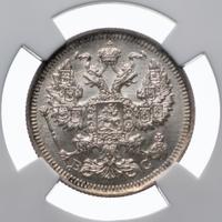 20 копеек 1916 года ВС