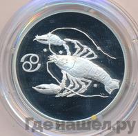 2 рубля 2003 года СПМД