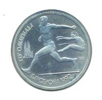 1 рубль 1991 года  Олимпиада Барселона 1992