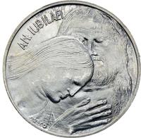 15 копеек 1975 года