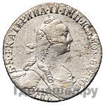 Гривенник 1773 года