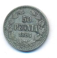 50 пенни 1864 года S Для Финляндии