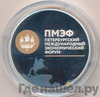 3 рубля 2016 года СПМД