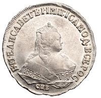 1 рубль 1750 года