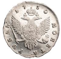 1 рубль 1750 года