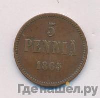 5 пенни 1865 года  Для Финляндии