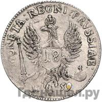 18 грошей 1759 года