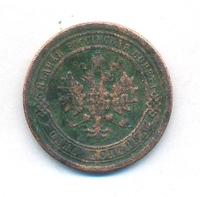 1 копейка 1895 года СПБ