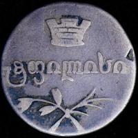 Двойной абаз 1831 года