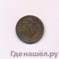 1/2 копейки 1882 года СПБ