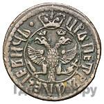 Полушка 1706 года