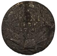 10 копеек 1762 года