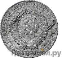 2 рубля 1956 года