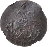 Денга 1786 года