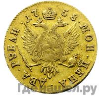 2 рубля 1758 года ММД Для дворцового обихода