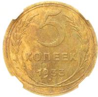 5 копеек 1933 года