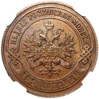 2 копейки 1905 года СПБ