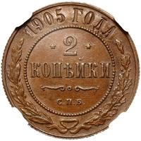 2 копейки 1905 года СПБ