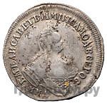 Полуполтинник 1757 года ММД МБ