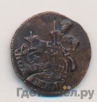 Полушка 1787 года