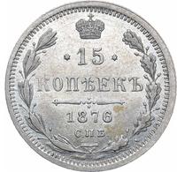 15 копеек 1876 года СПБ НI
