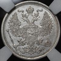 20 копеек 1874 года СПБ НI