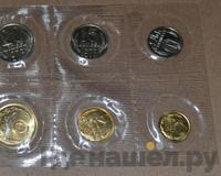 Годовой набор 1973 года ЛМД Госбанка СССР