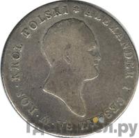 5 злотых 1818 года