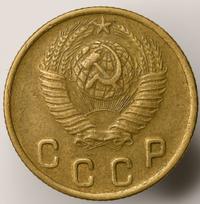2 копейки 1948 года