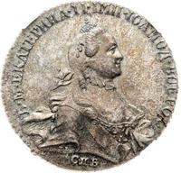 1 рубль 1764 года