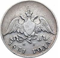 10 копеек 1831 года